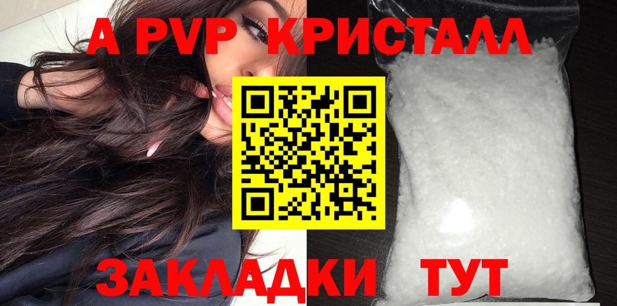 Alfa_PVP СК Старый Оскол