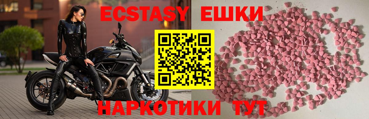 Ecstasy TESLA Старый Оскол