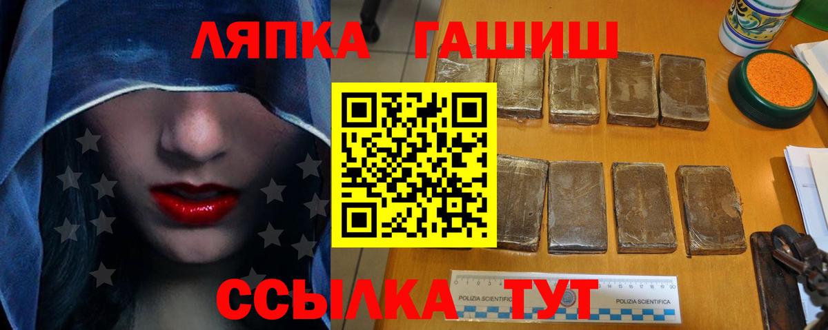ГАШИШ hashish  Вход с VPN  Старый Оскол  ГАШ  Гашиш Premium 