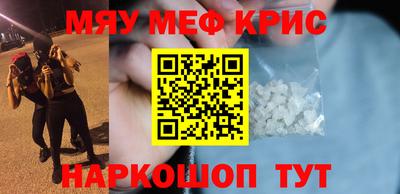 а пвп мука Будённовск