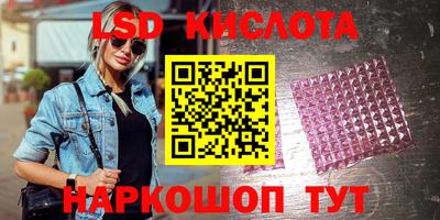 гашишное масло Волжск