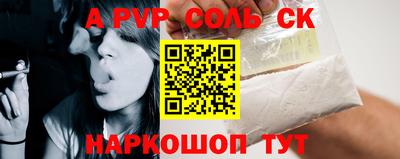 меф Бузулук