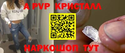 меф Бузулук