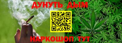 гашишное масло Волгодонск
