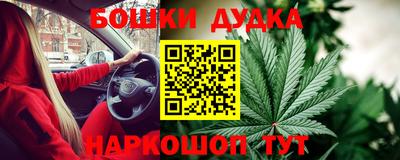 mdma Бугуруслан