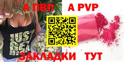 меф Бузулук