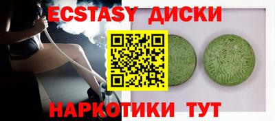 mdma Бугуруслан