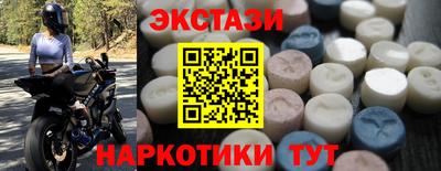 mdma Бугуруслан