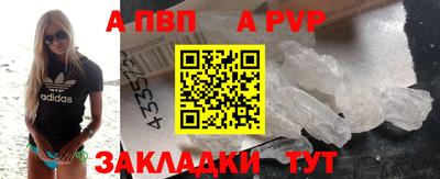 а пвп мука Будённовск