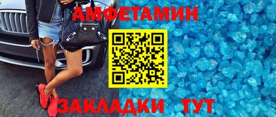 mdma Бугуруслан