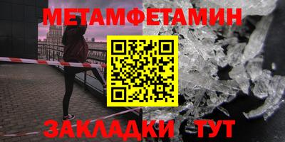 mdma Бугуруслан