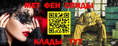 меф Бузулук