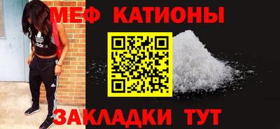 mdma Бугуруслан