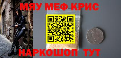 а пвп мука Будённовск