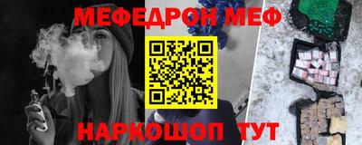 меф Бузулук