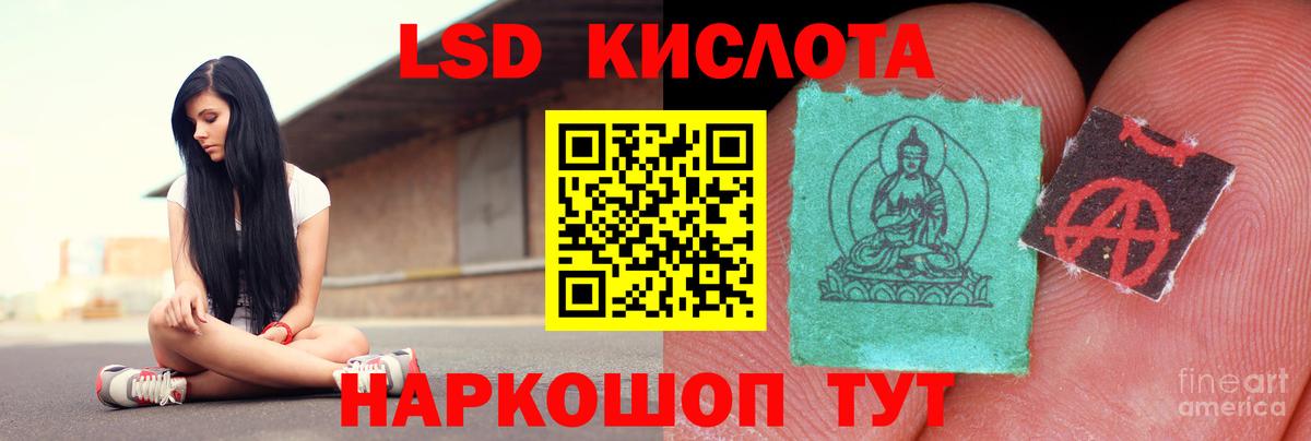 Лсд 25 экстази ecstasy  ЛСД экстази ecstasy  Старый Оскол  Вход с VPN 