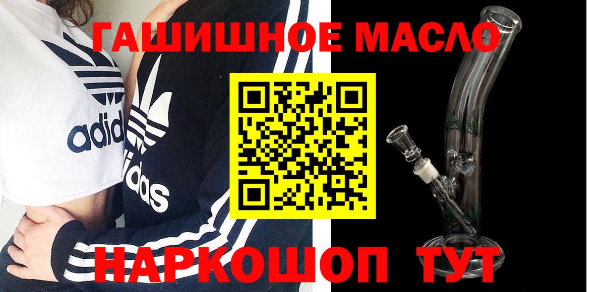 Дистиллят ТГК концентрат  Дистиллят ТГК вейп с тгк  Вход с VPN  Старый Оскол 