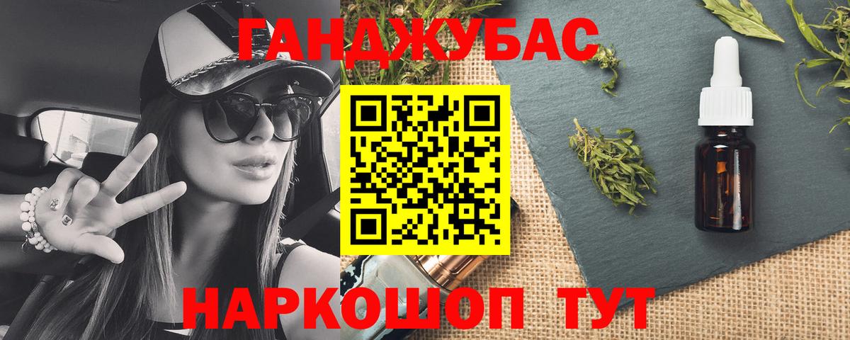 Старый Оскол  Бошки марихуана OG Kush  Вход с VPN  Каннабис планчик  Марихуана гибрид 